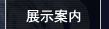 menu05